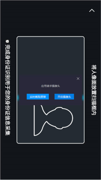 怎么成为达达汽车配送骑手配图4