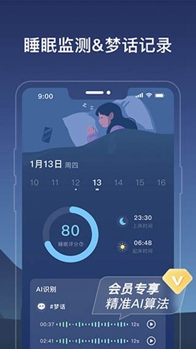 appv3.0.03