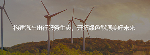 开迈斯充电app软件截图1