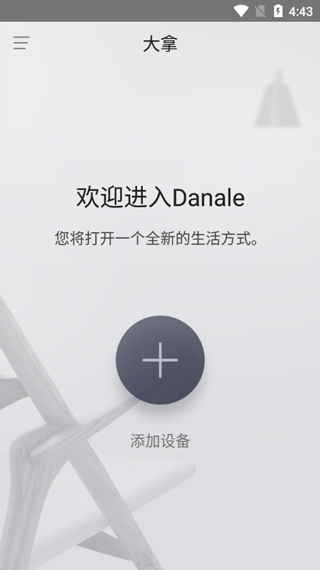 大拿图片3