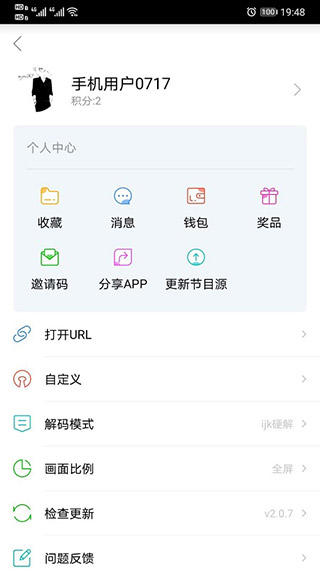 91看手机电视截图3