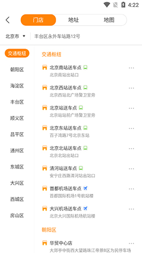 大方租车图片10