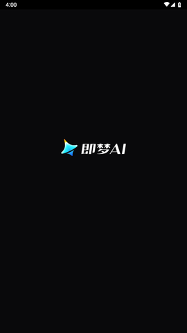 即夢AI V1.4.8安卓版截圖1