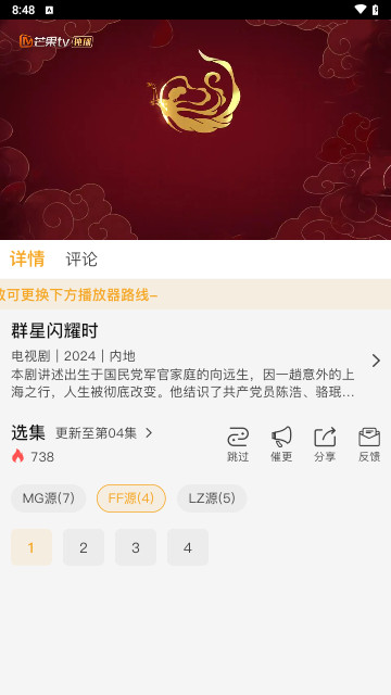魔法影院高清免费版