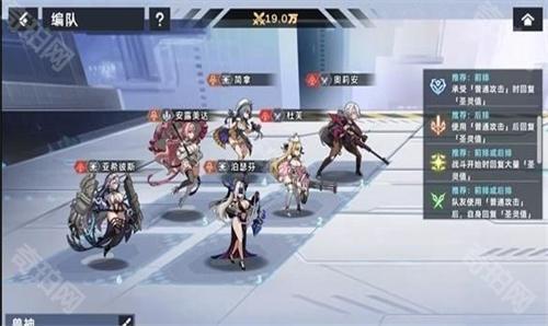 overpower 星神少女