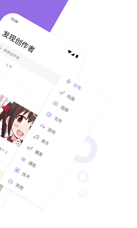 爱发电免费版 v0.0.65