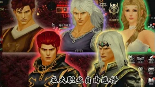 勇者天下奇迹官方正版下载 v3.3.3