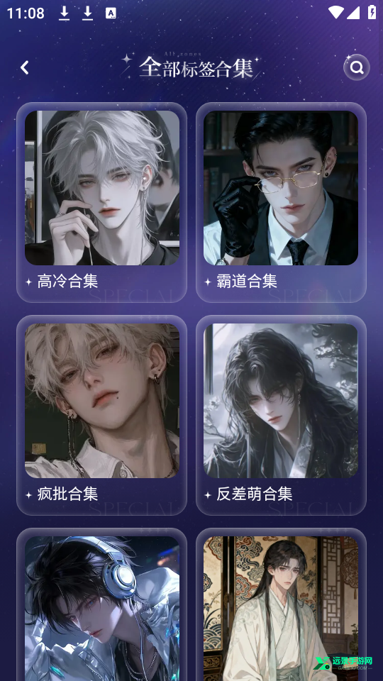 破次元恋人最新版