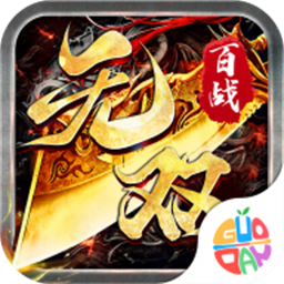 百战无双果盘最新版