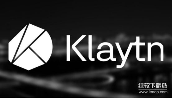 为什么说KLAY注重用户体验？实际使用是否确实便捷？