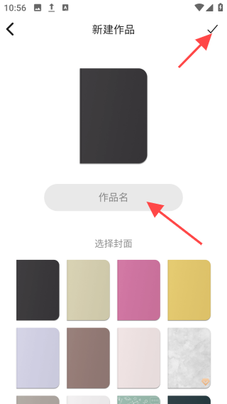 元气码字