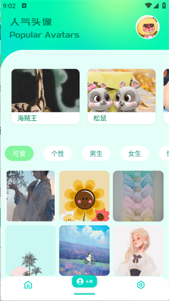 草莓桌面壁纸手机版