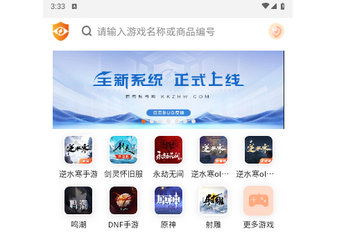 看看賬號網(wǎng)app最新版