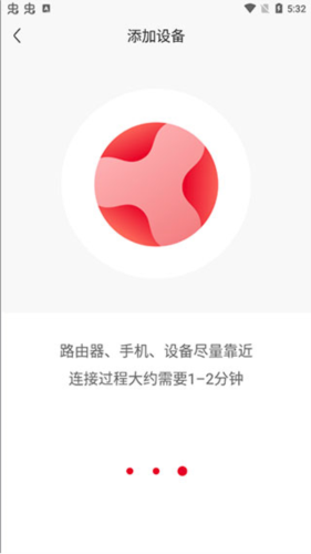 联通智家app7