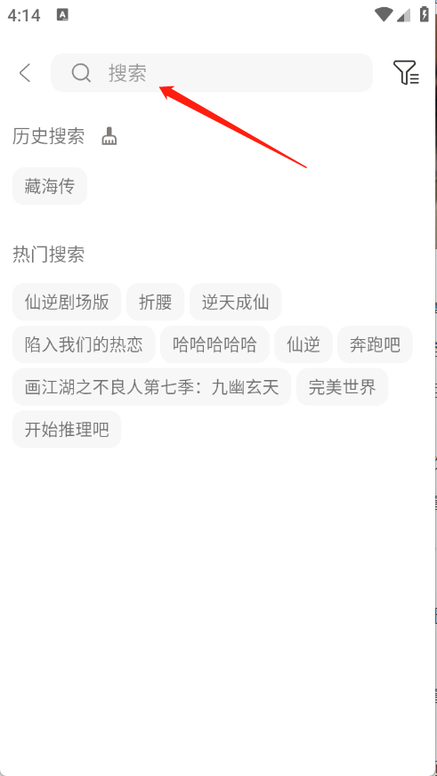 爱家影视M版