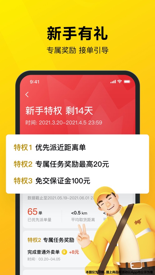 ڰapp氲װv12.2.0.6584 ׿