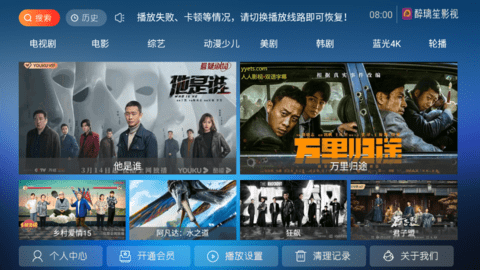 醉璃笙官网版截图