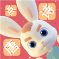 玄机兔点唐诗app v3.3.9