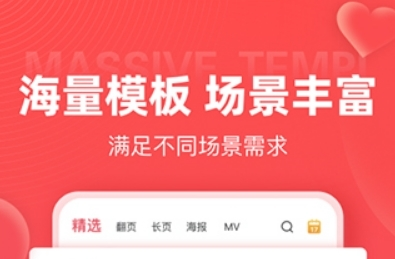 鱴appͼ2