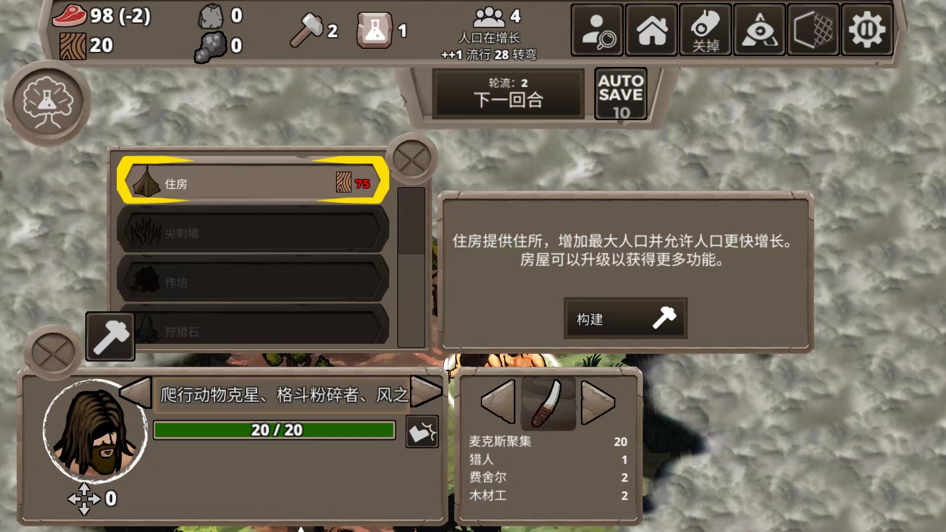 侏罗纪部落