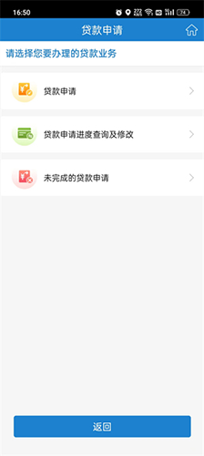 苏州公积金提取app7