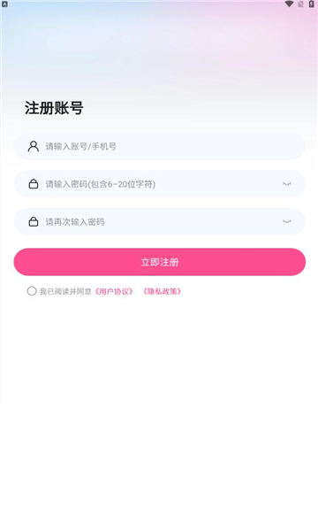星芒剧场 v3.3.4安卓版下载