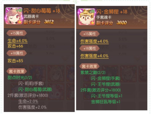 风之大陆小米版8