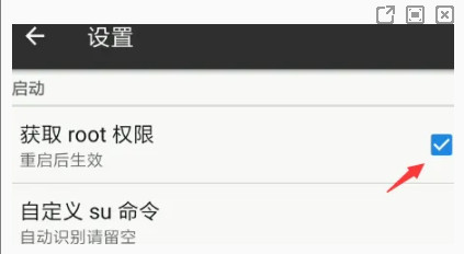 mt管理器破解版解锁全部功能