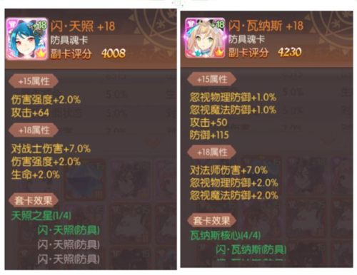 风之大陆小米版6