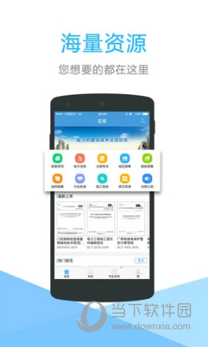 众星规范标准