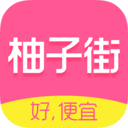 柚子街最新版  V3.12.0下载