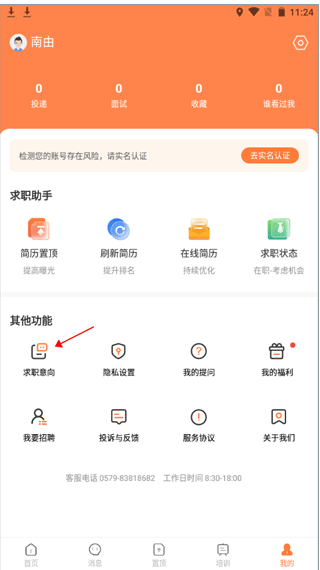 恒信人才13