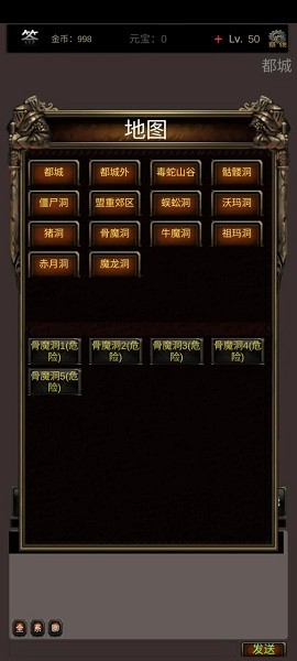 放置之战手游