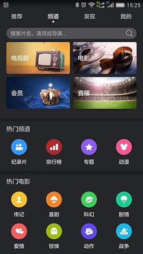 华为视频海外版app v8.12.30.300