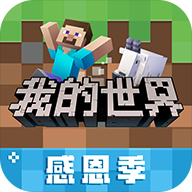 我的世界虚无世界3下载 v1.21.70.24