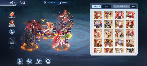奥奇传说h5