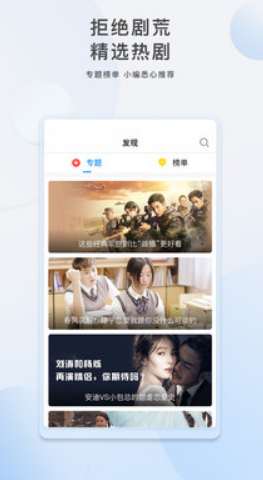 派派影视完整版截图1