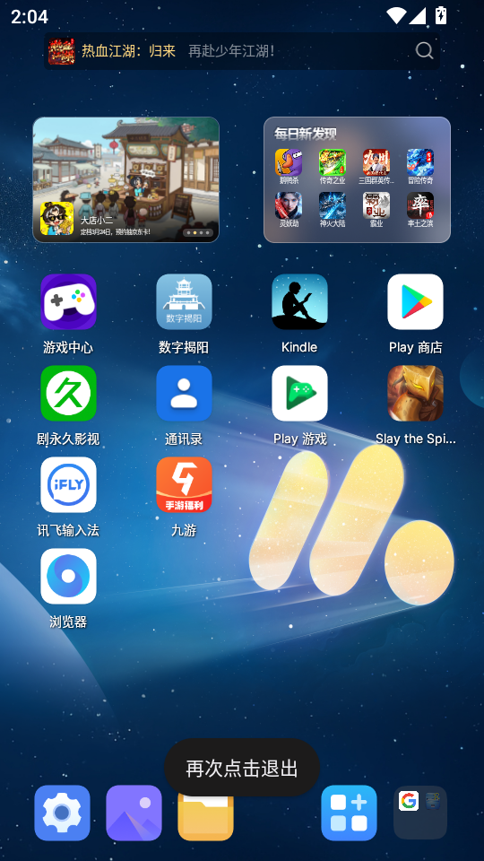 怎么领取礼包截图1