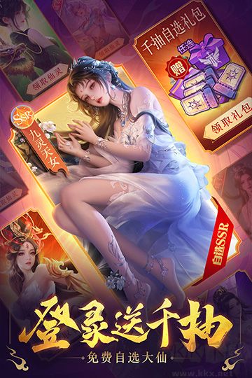 三界战歌最新版 v9.9.10安卓版 