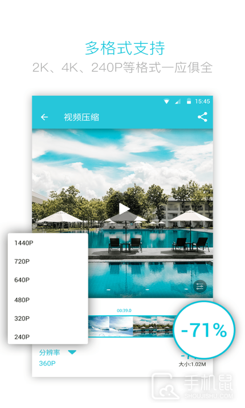 视频转换器 v4.2.0.0