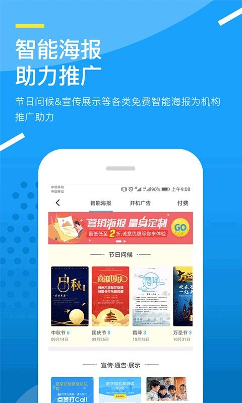 蔚来地图 v1.0.91安卓版下载
