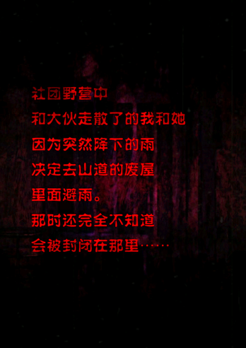 心灵废墟汉化版