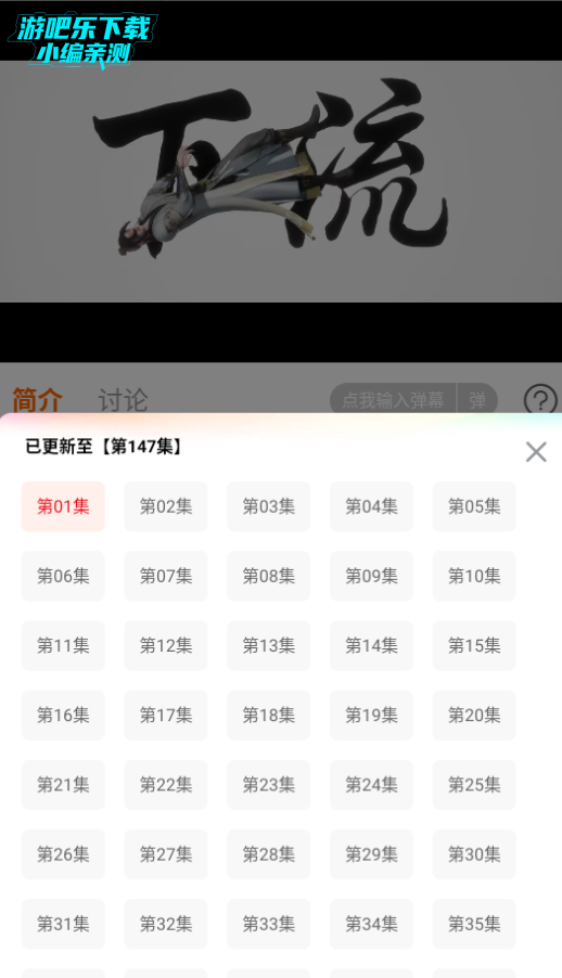 大喵追剧免费版