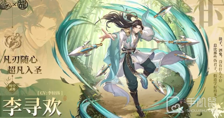少年三国志2（福利版）