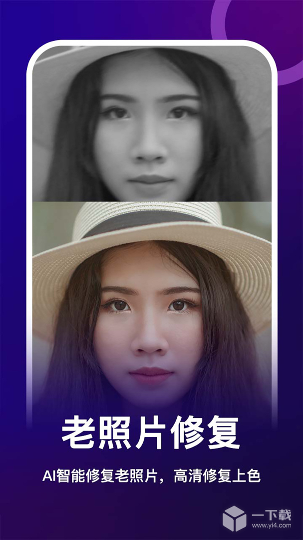 女媧修圖截圖1