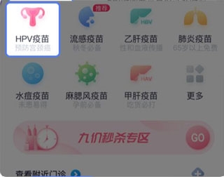约苗3