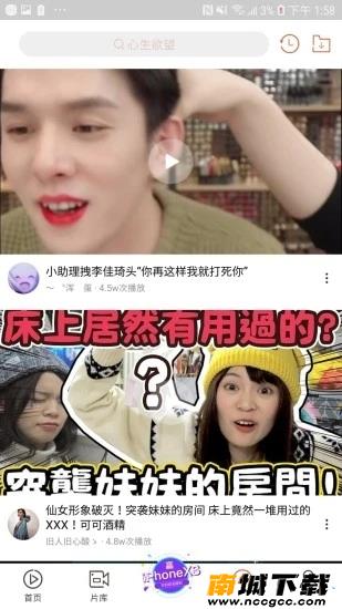 预览图2
