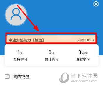 润题库