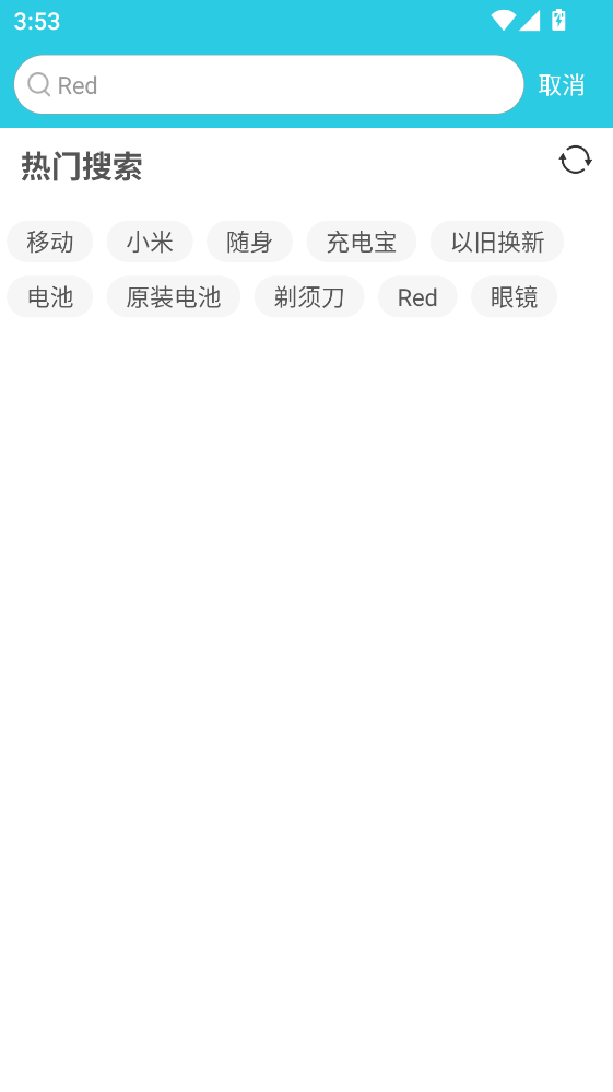 流量达人官方正版