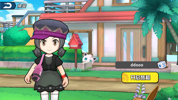 掌机小精灵官服